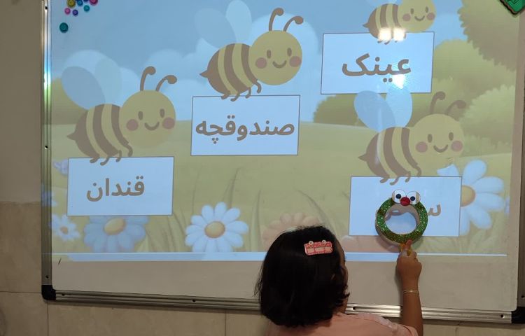 فارسی 5