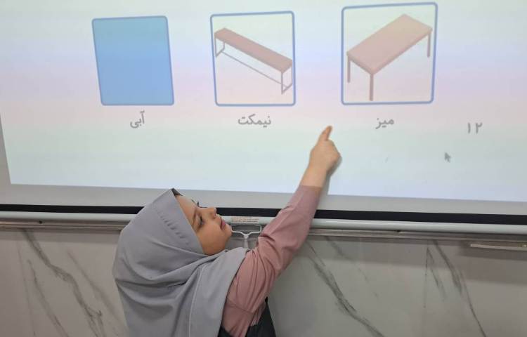 فارسی 5