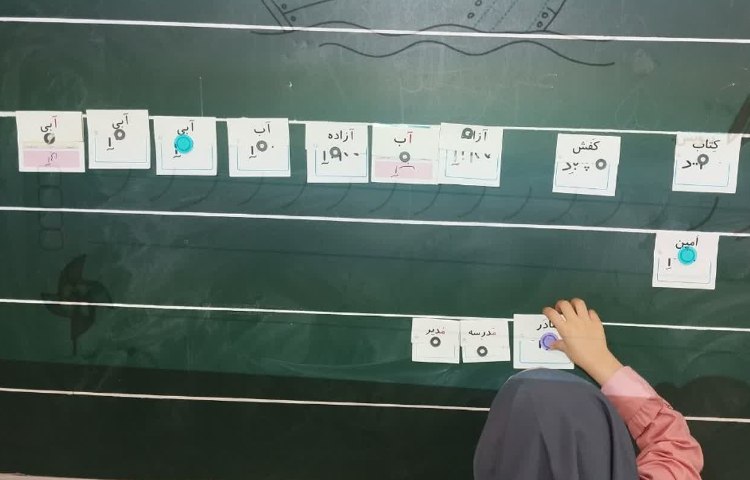 فارسی 5