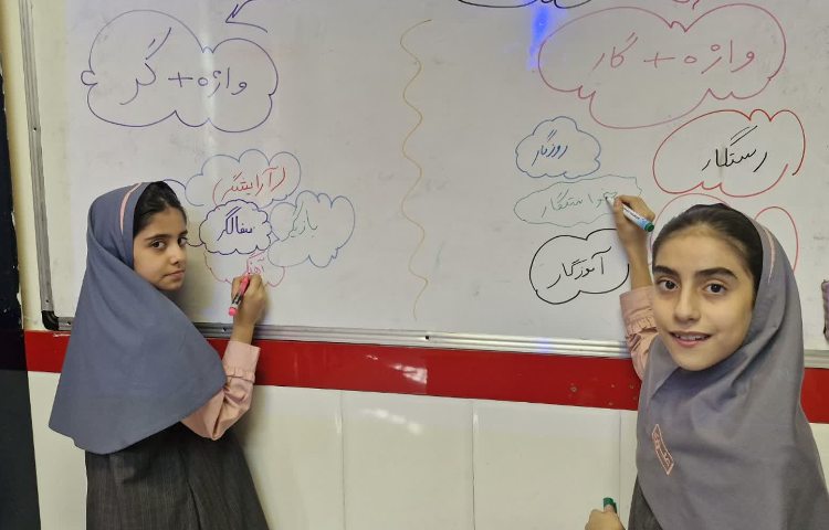 فارسی 5