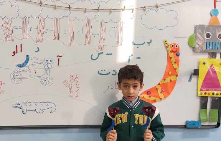 فارسی 6