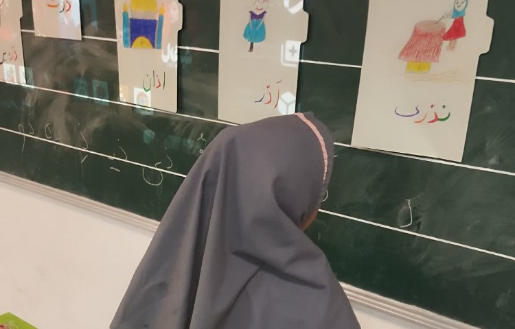 فارسی 6