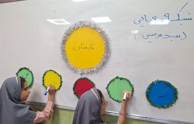 فارسی 6