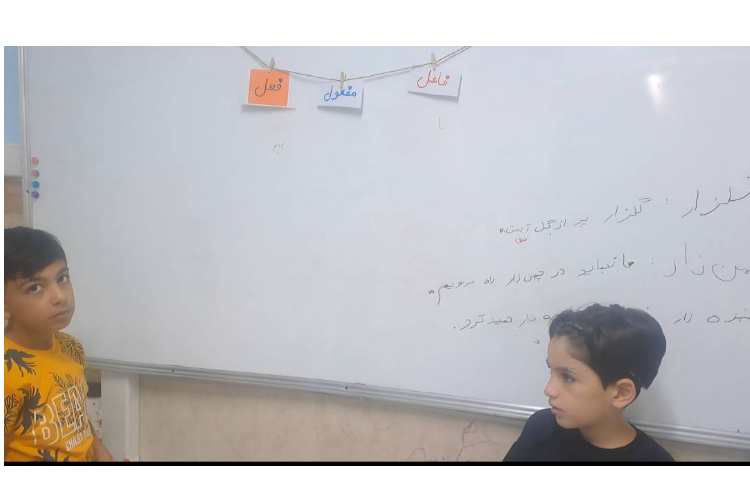 فارسی 6