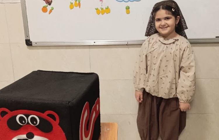 فارسی 6