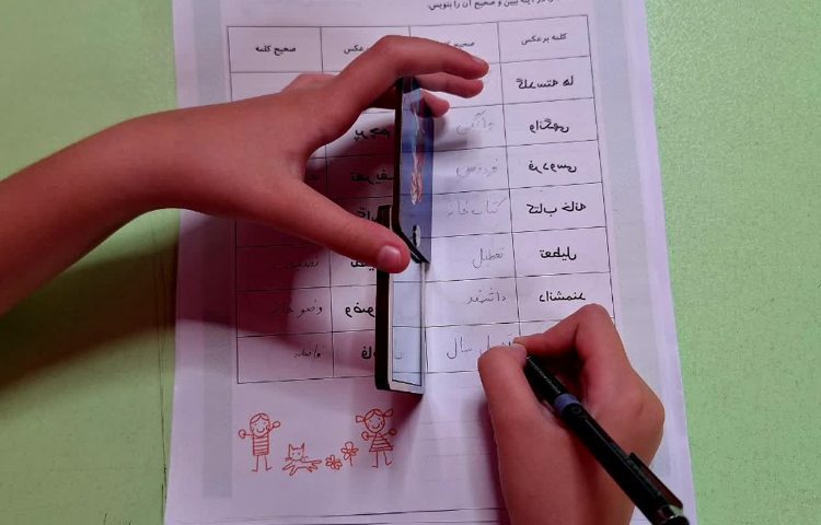 فارسی 6