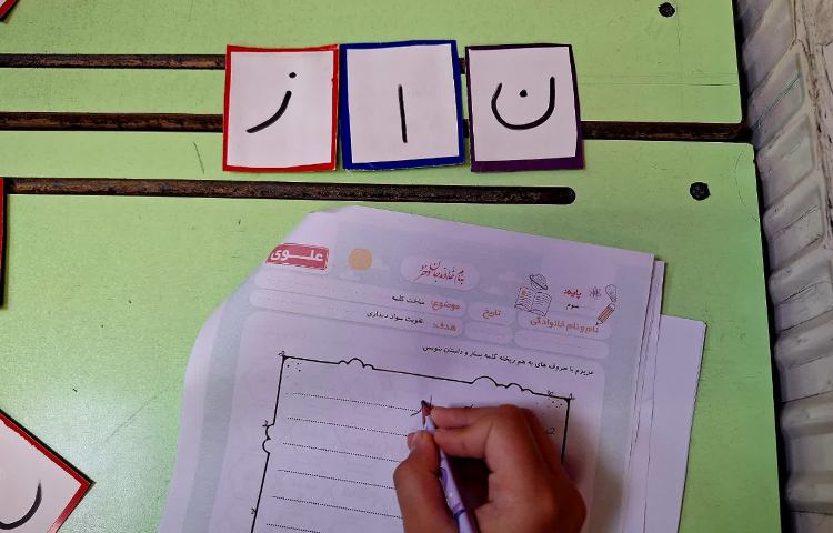 فارسی 6