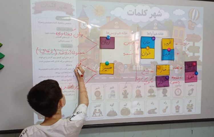فارسی 6