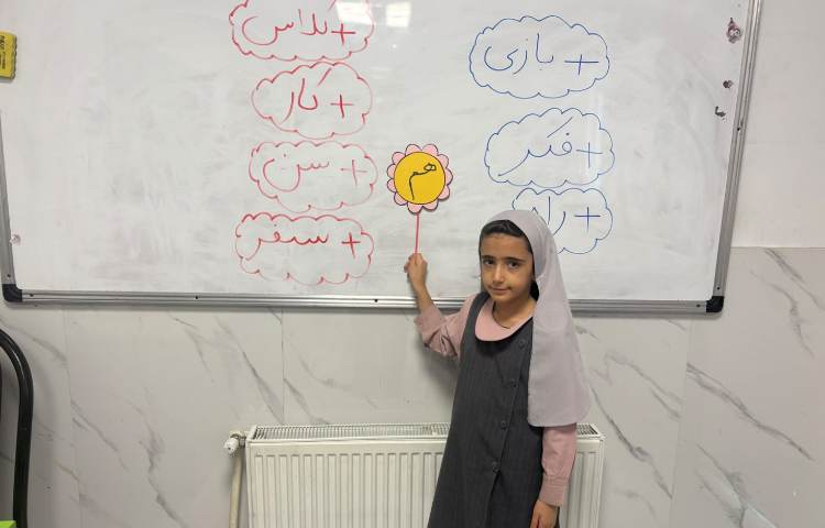 فارسی 6