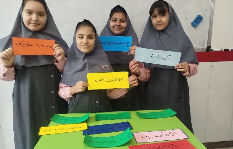 فارسی 6