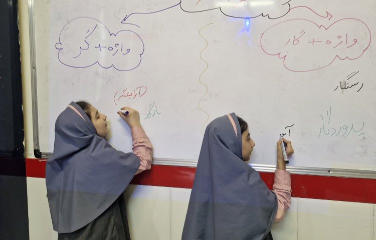 فارسی 6