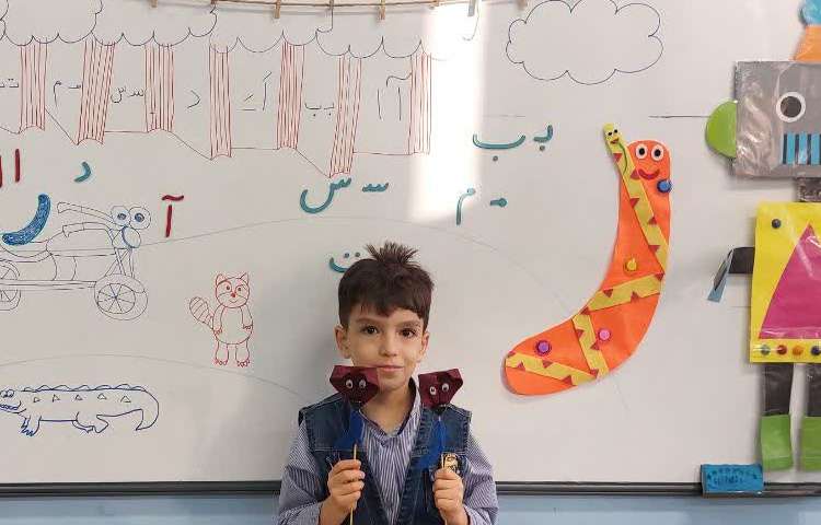 فارسی 7