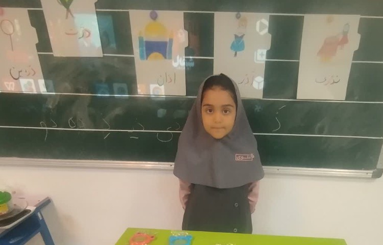 فارسی 7
