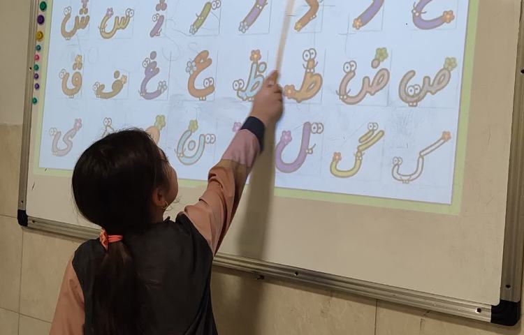 فارسی 7