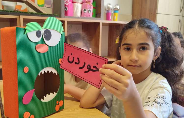 فارسی 7