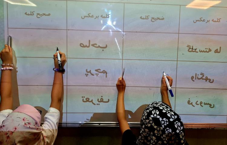 فارسی 7