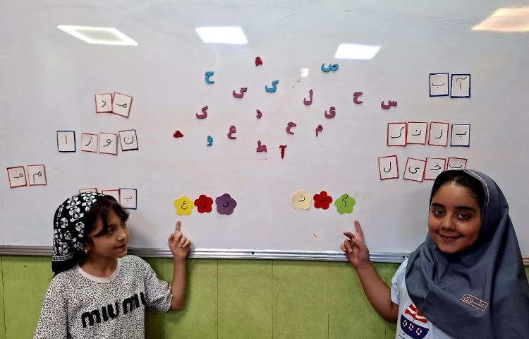فارسی 7