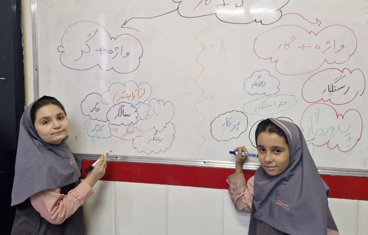 فارسی 7