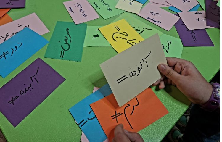 فارسی 8