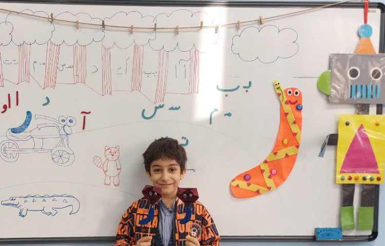 فارسی 9