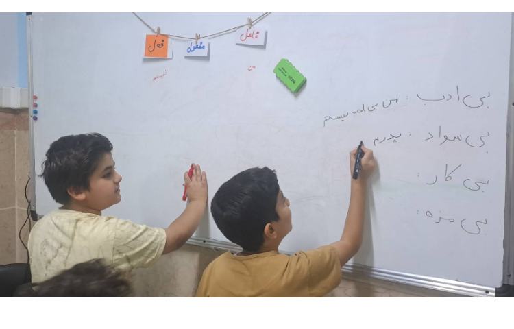 فارسی 9