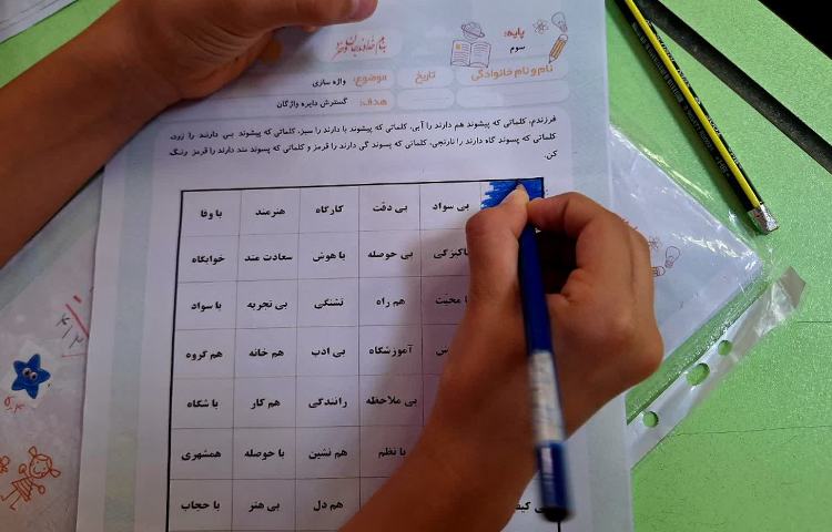 فارسی 9