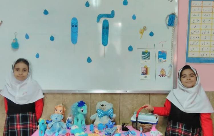 فارسی