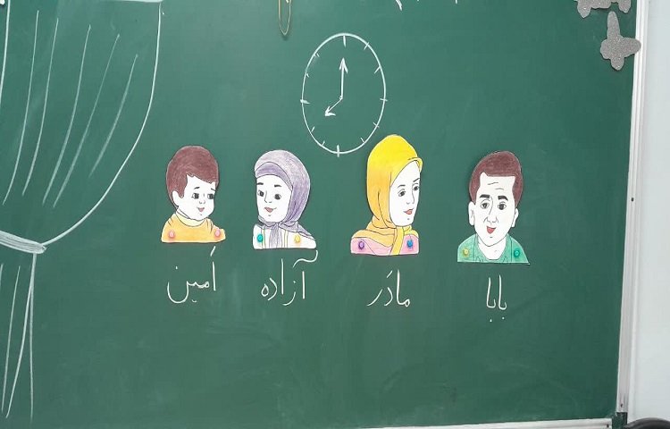 فارسی