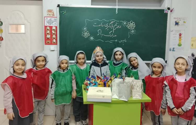 فارسی