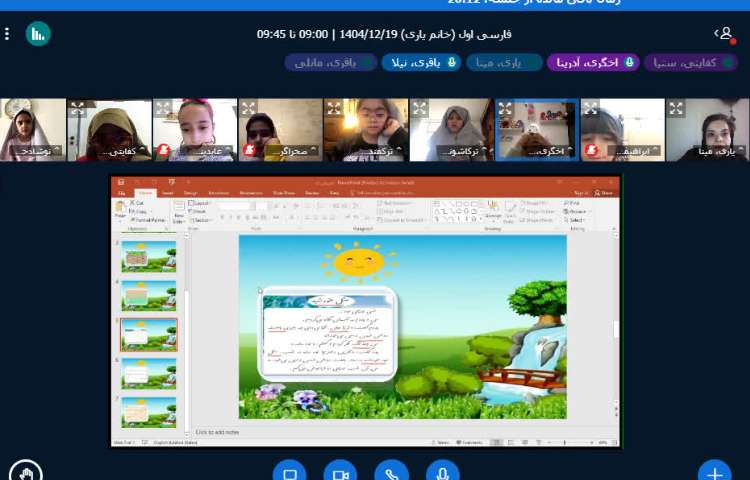 فارسی