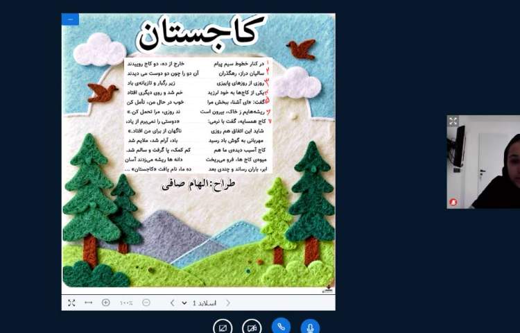 فارسی