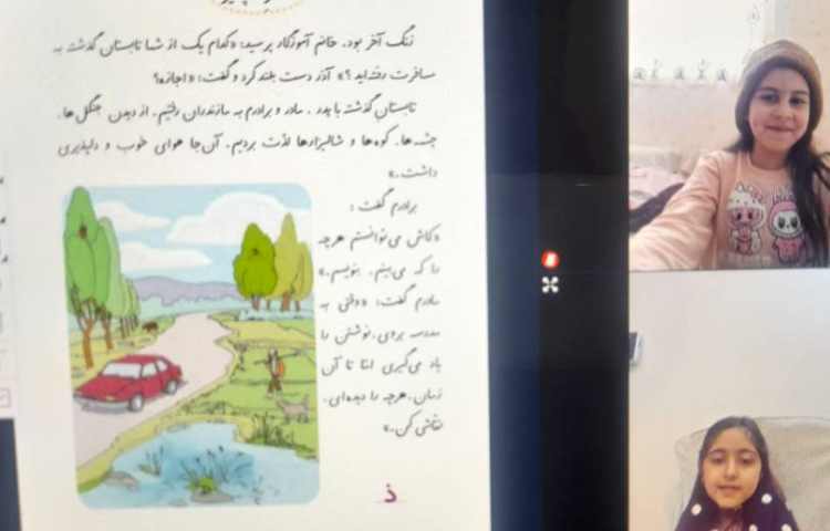 فارسی