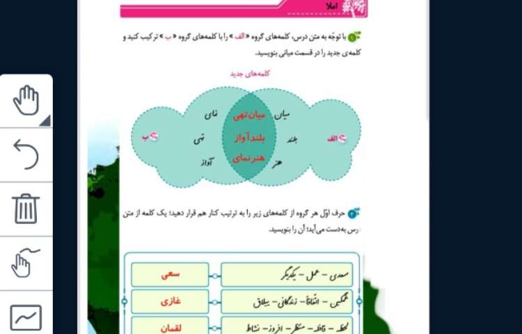 فارسی