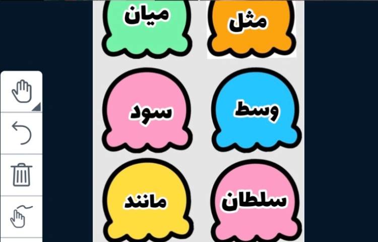 فارسی