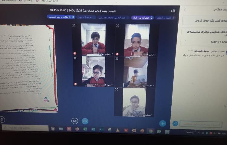 فارسی