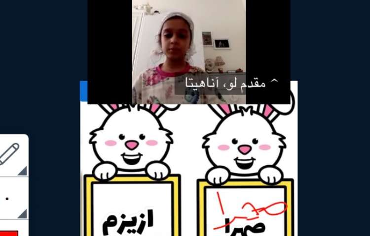 فارسی