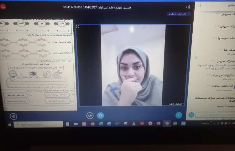 فارسی