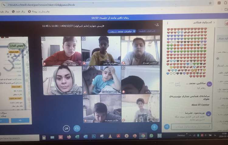 فارسی