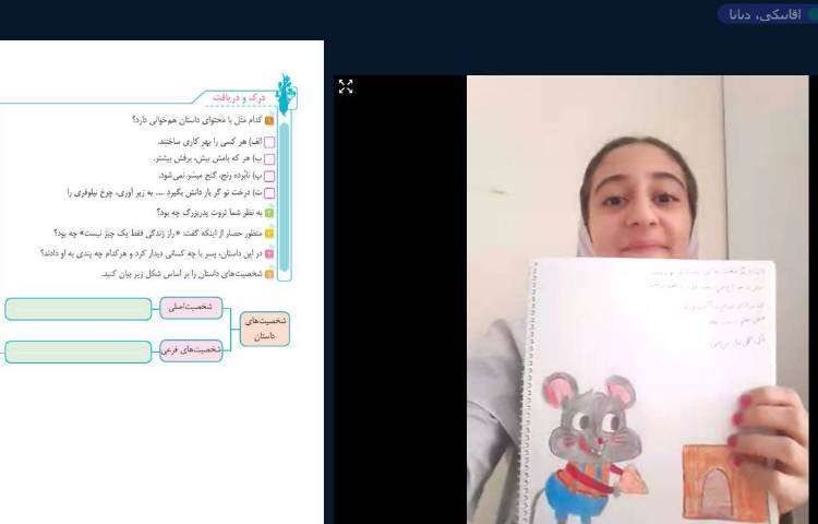 فارسی