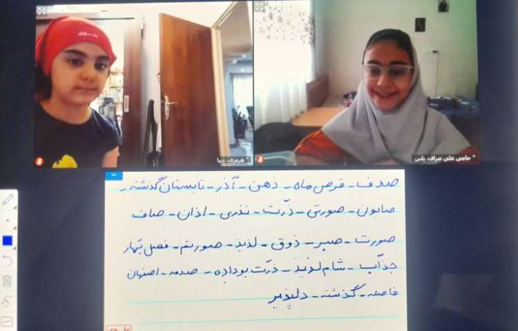 فارسی