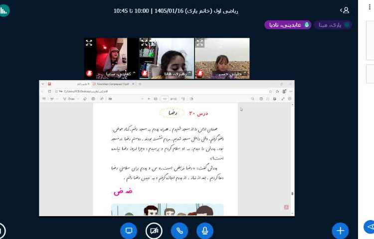 فارسی