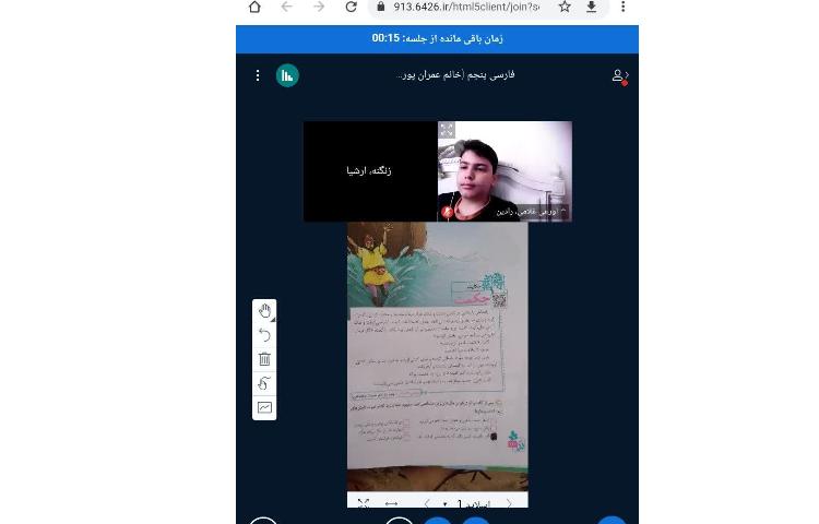 فارسی