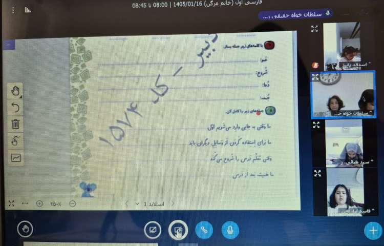 فارسی
