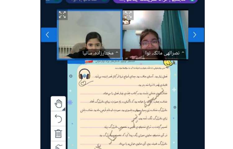 فارسی