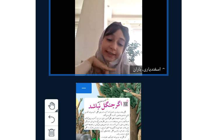 فارسی