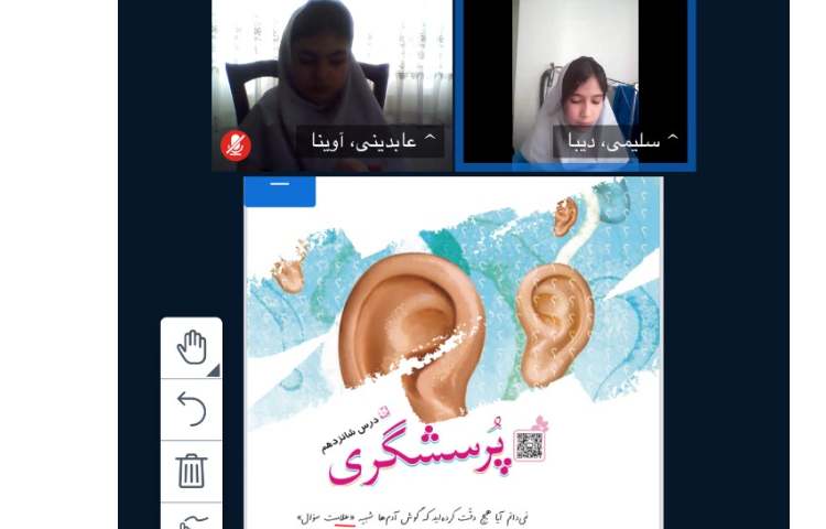 فارسی