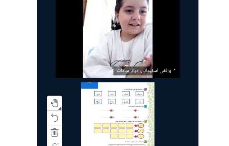 فارسی