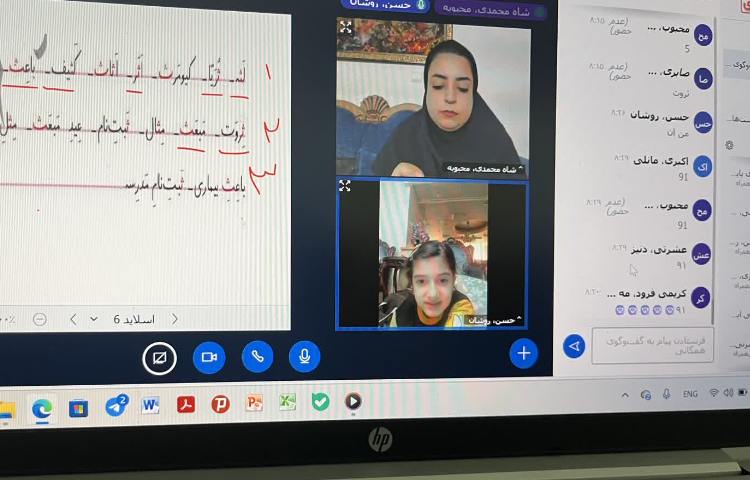 فارسی