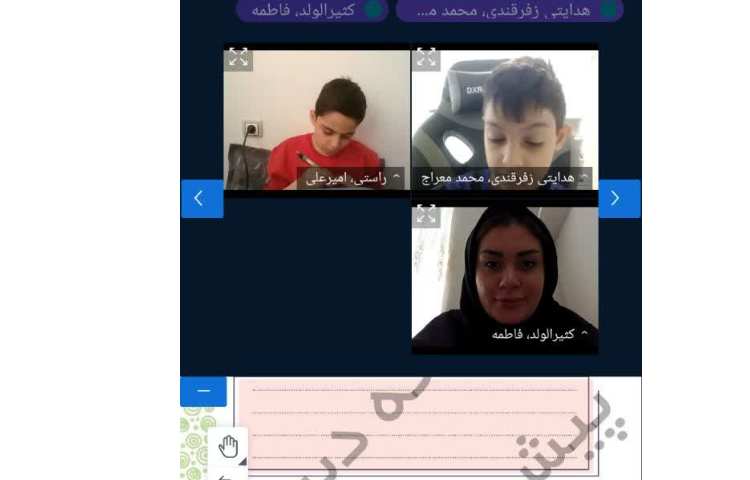 فارسی