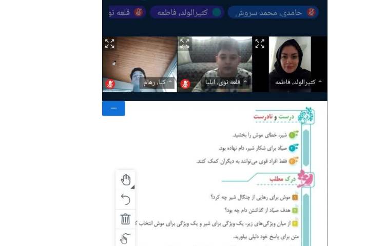 فارسی